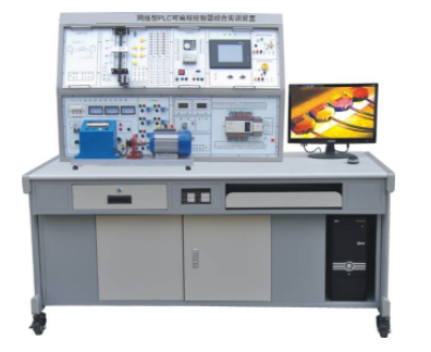 plc 可編程控制器